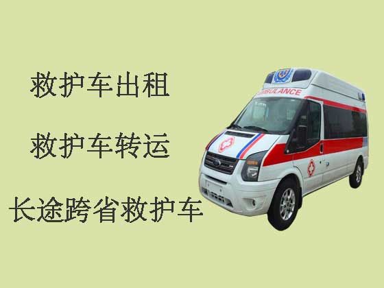 吐鲁番长途跨省120救护车出租